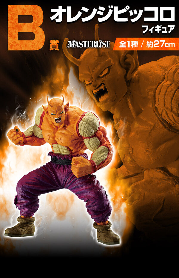 Orange Piccolo - Dragon Ball Z - Bandai Spirits