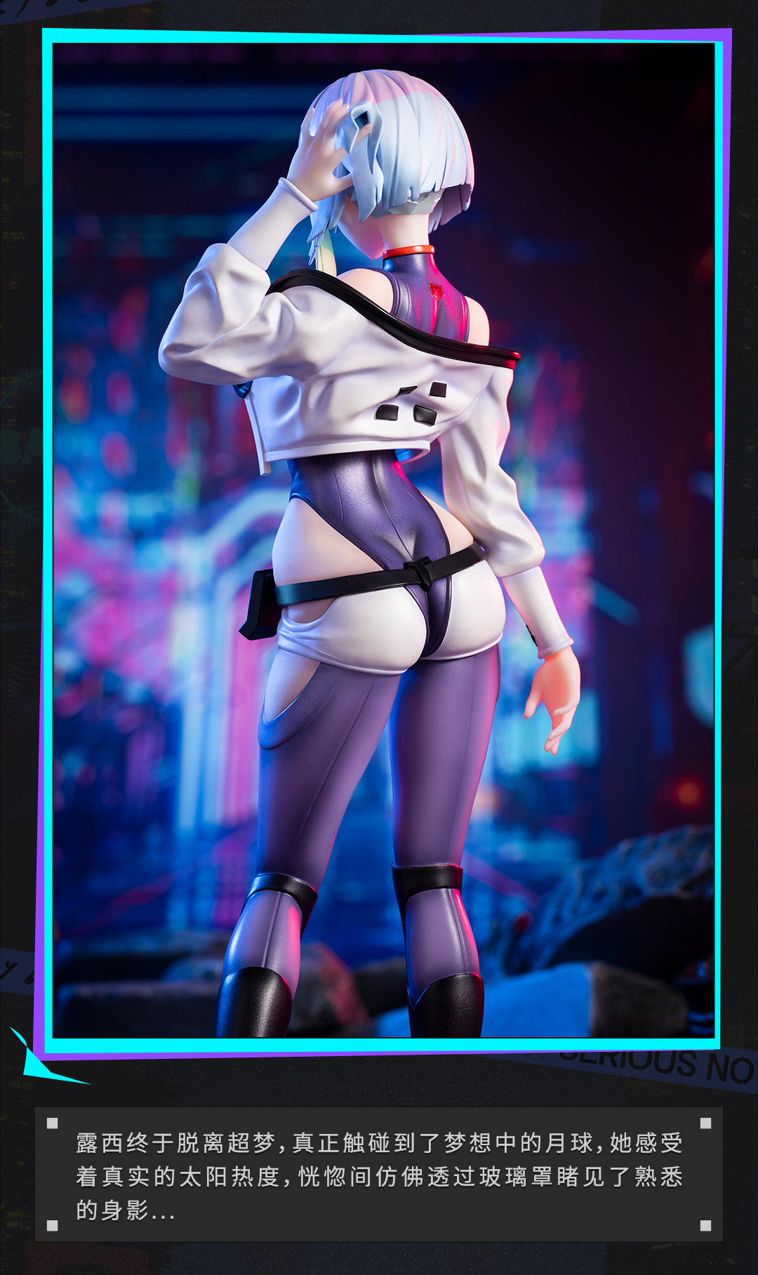 Lucy Cyberpunk: Edgerunners AniMester
