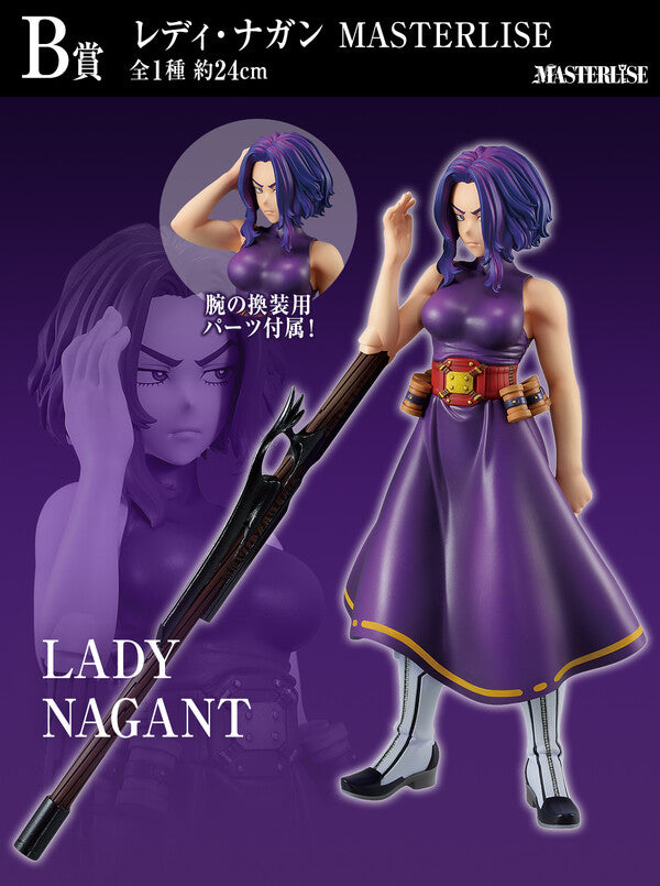 Lady Nagant (Tsutsumi Kaina) - Masterlise - Ichibansho - Anime Figuren günstig kaufen
