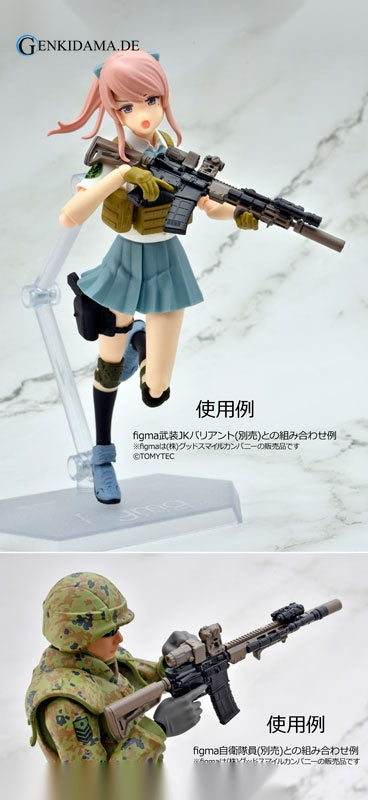 LittleArmory M4A1URG-I 11.5 Type 1/12 Plastic Model