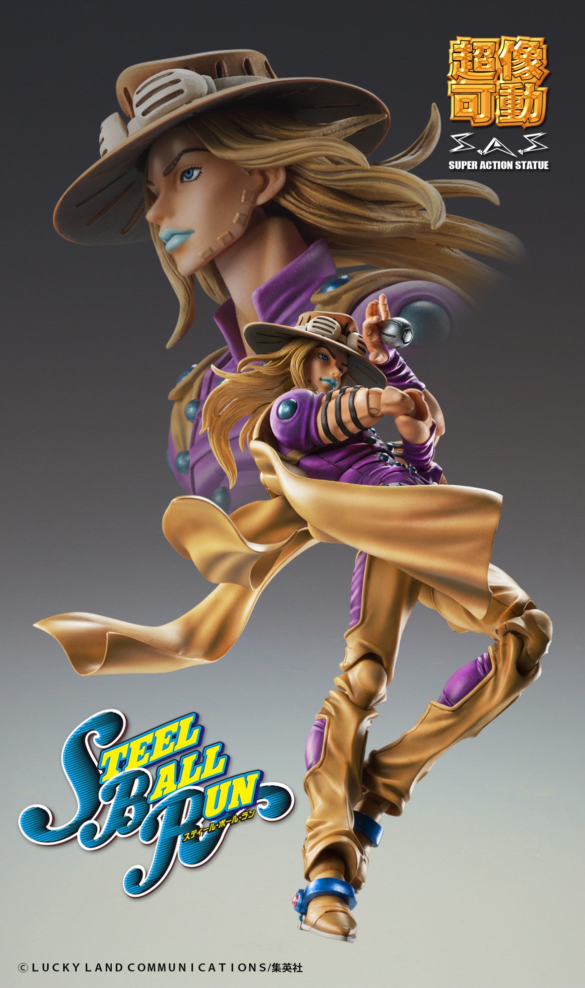 Gyro Zeppeli - Ver. 1.5 - JoJo's Bizarre Adventure - Medicos