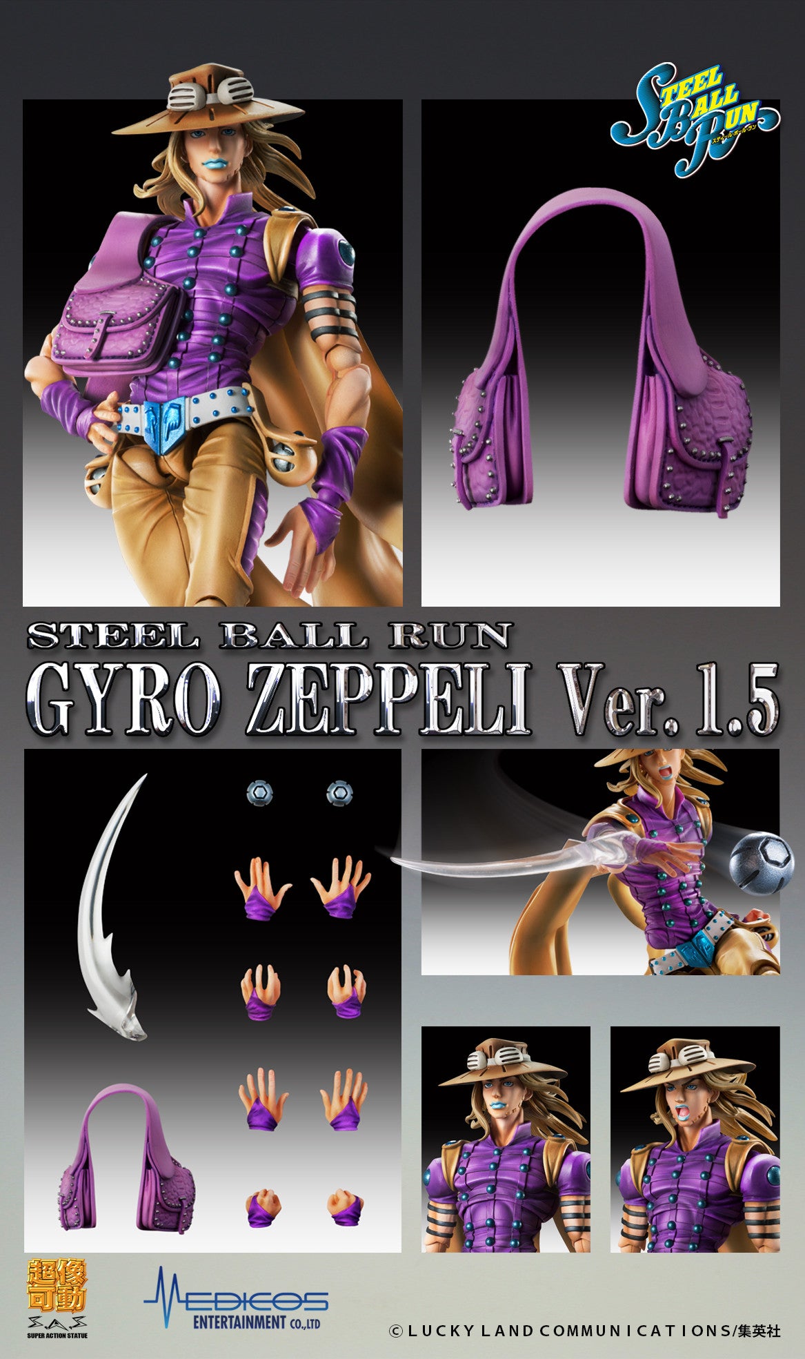 Gyro Zeppeli - Ver. 1.5 - JoJo's Bizarre Adventure - Medicos