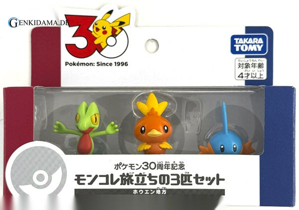 Pokemon Pokemon 30th Anniversary MonColle Tabidachi no 3-biki Set Hoenn Region