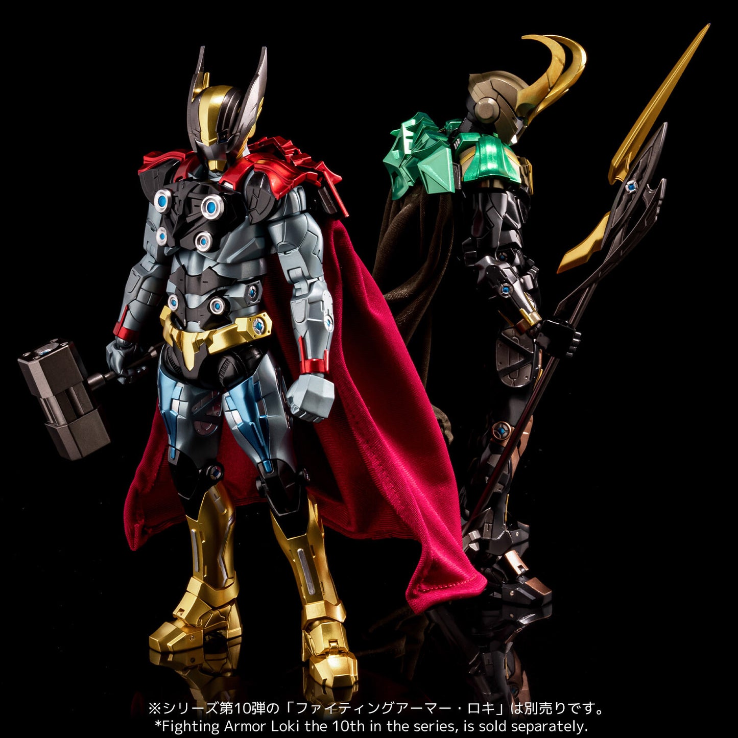 Loki - Fighting Armor Ver. - Sentinel