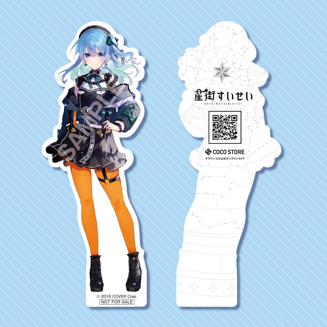 Hoshimachi Suisei - Hololive - Design Coco