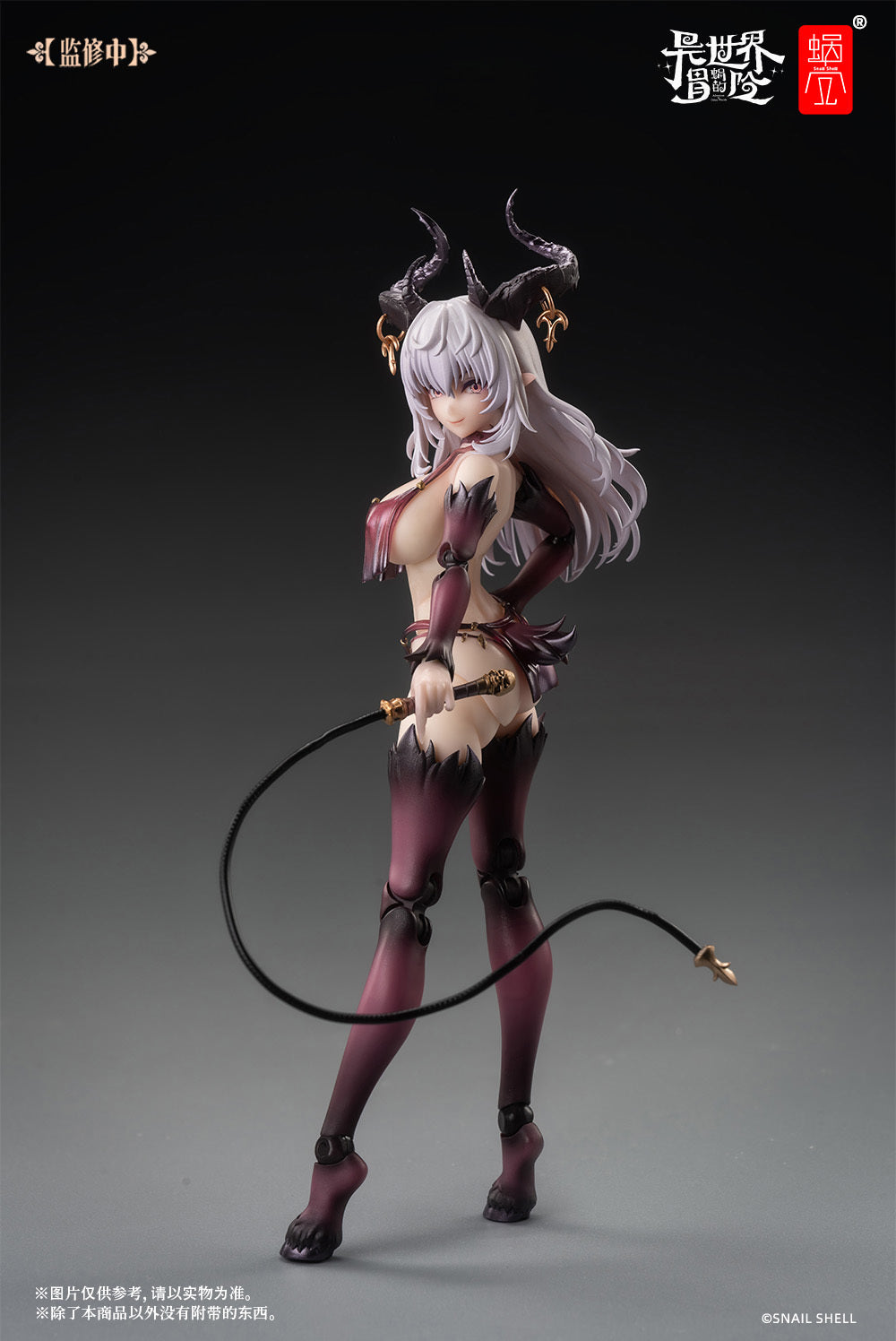 RPG-01 Saccubus Lustia