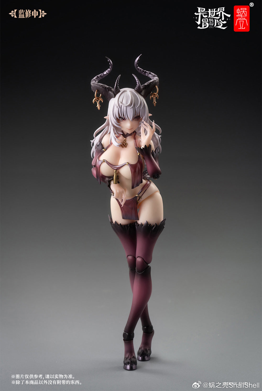 RPG-01 Saccubus Lustia