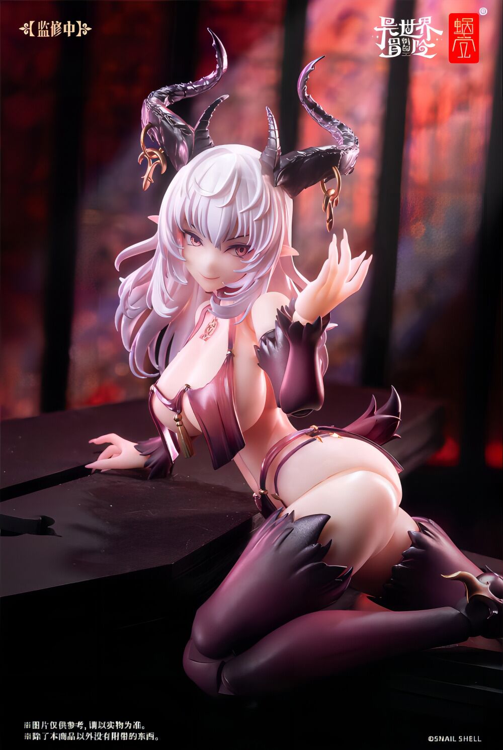 RPG-01 Saccubus Lustia