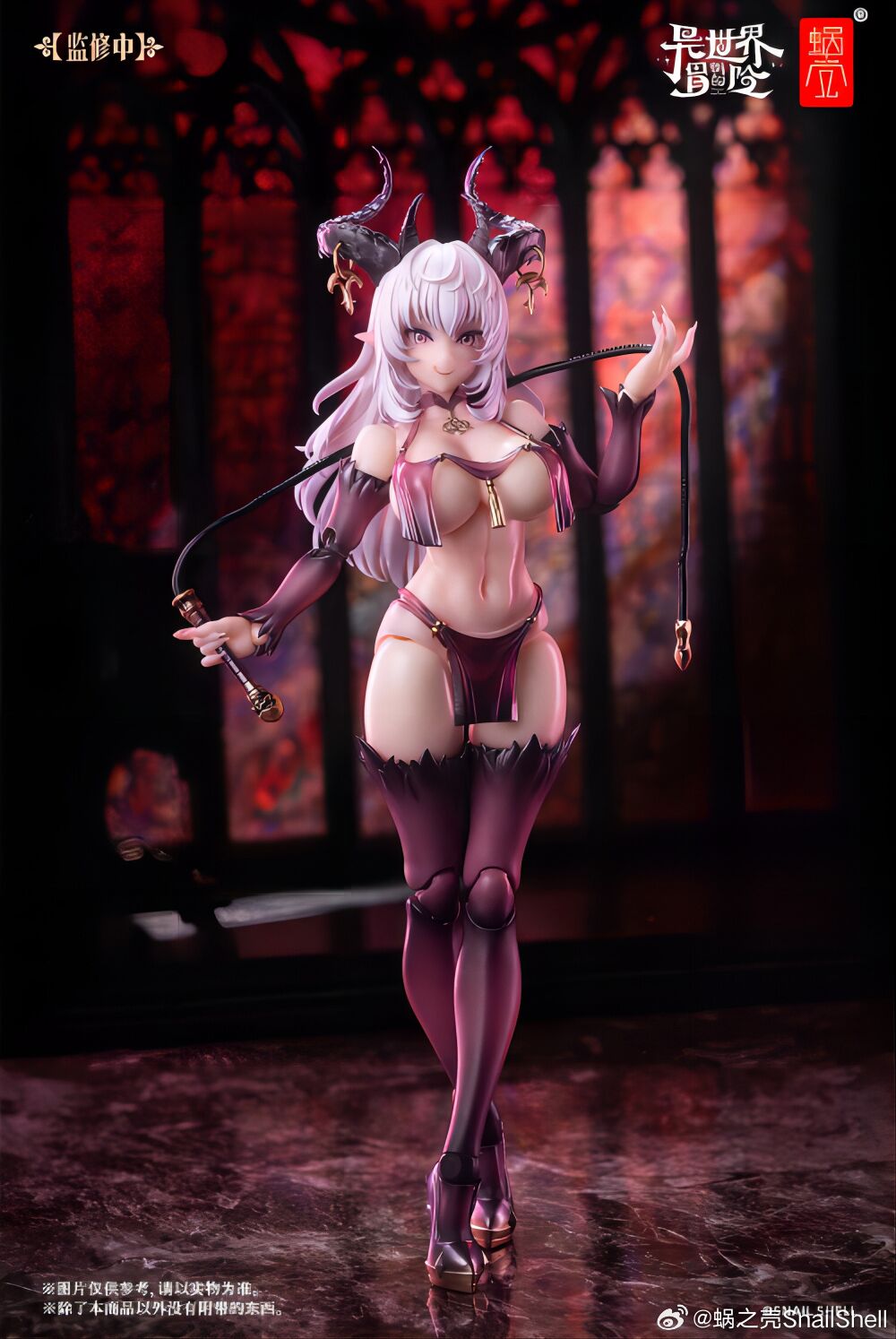RPG-01 Saccubus Lustia