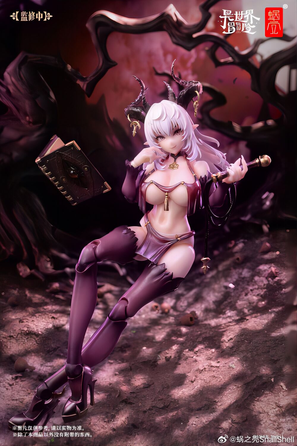 RPG-01 Saccubus Lustia