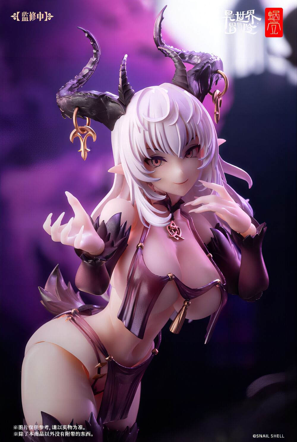 RPG-01 Saccubus Lustia
