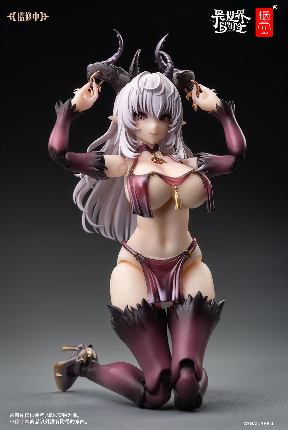RPG-01 Saccubus Lustia