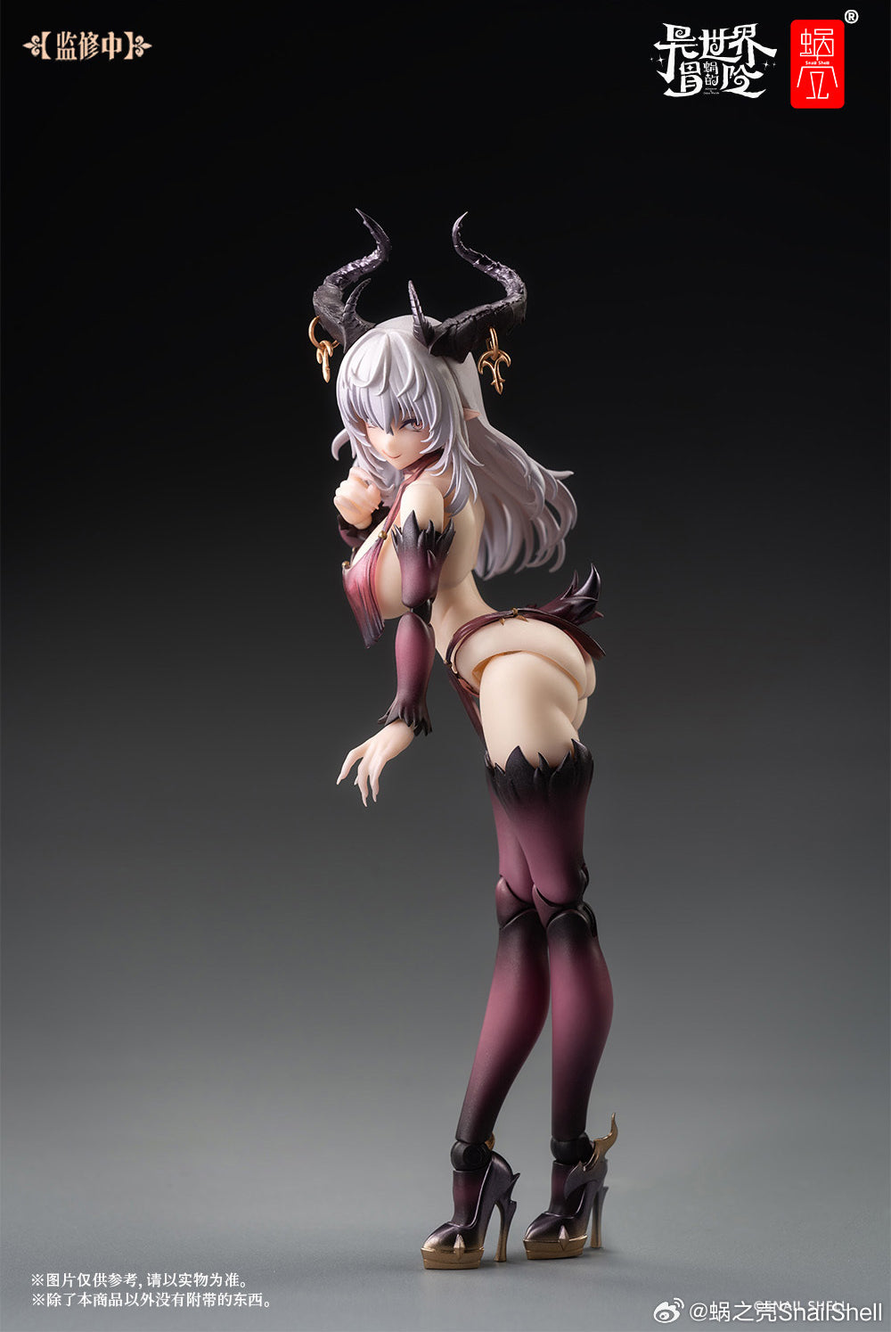 RPG-01 Saccubus Lustia