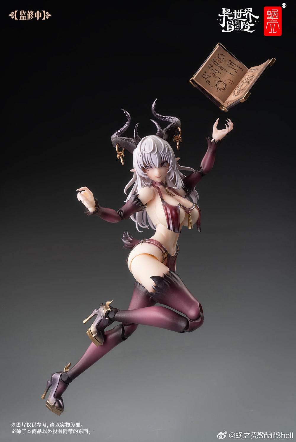 RPG-01 Saccubus Lustia