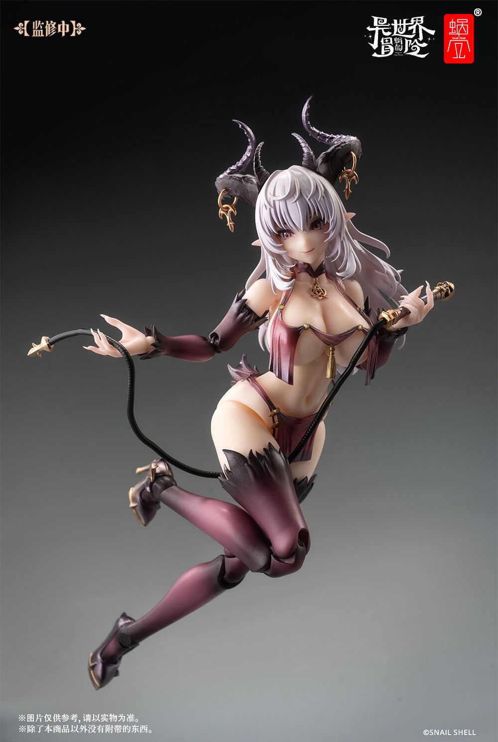 RPG-01 Saccubus Lustia