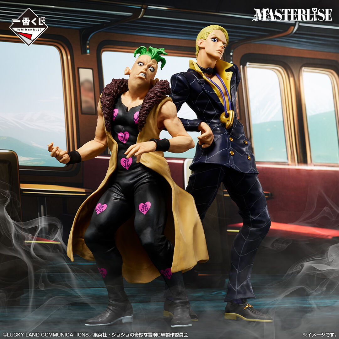 Prosciutto Masterlise Ichibansho - Anime Figuren günstig kaufen