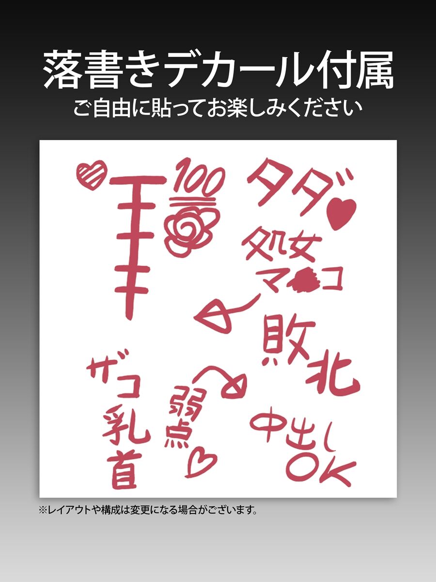 Nikukan Shoujo Seishori Toilet no Kujo-san Insight