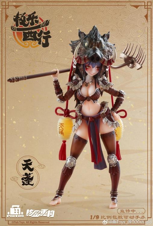 Tian Peng - Die Reise nach Westen - FISH TOYS (D20STUDIO)