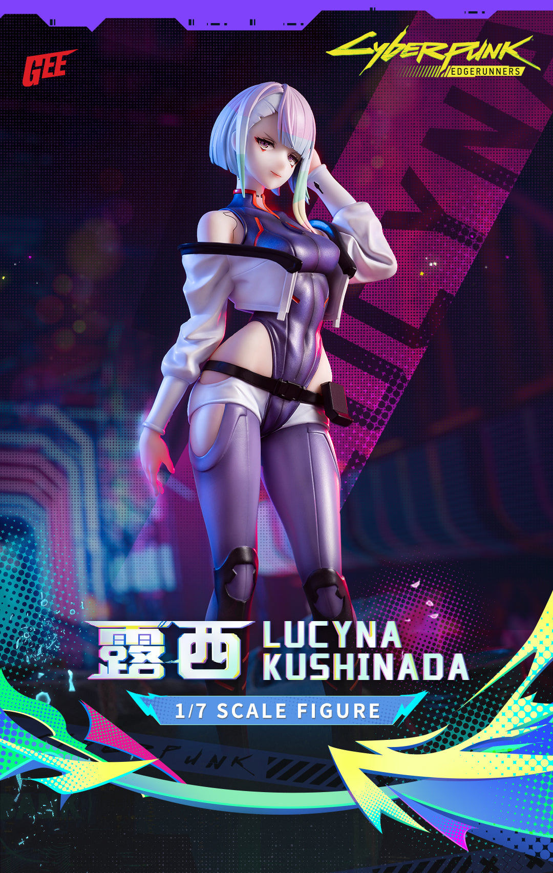 Lucy Cyberpunk: Edgerunners AniMester