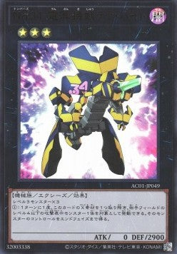 Animation Chronicle 2021 Einzelkarten AC01-JP1-49 Japanisch