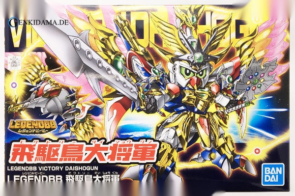 BB Senshi LEGENDBB Bikutori Taishougu Plastic Model