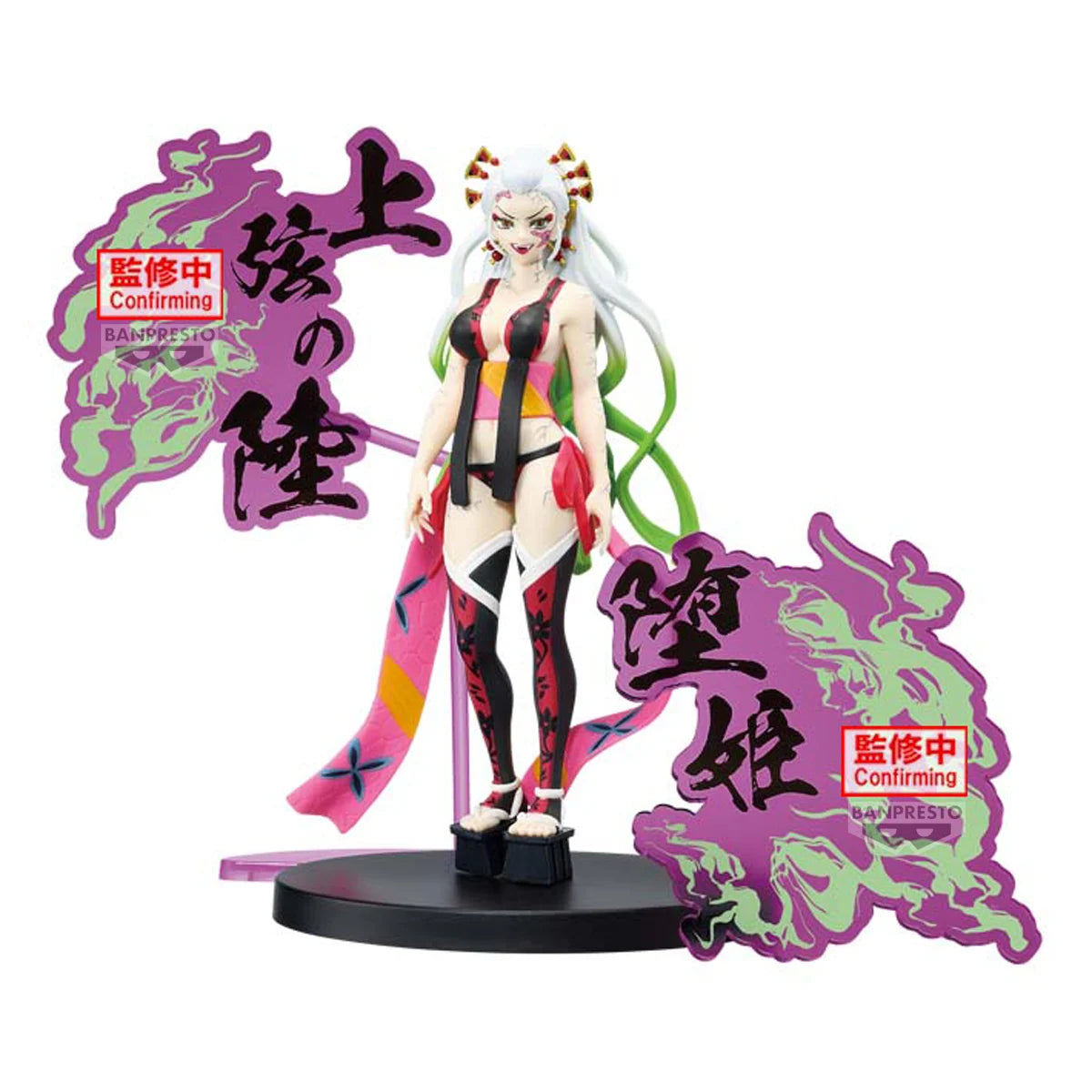 Daki Demon Slayer Banpresto - Anime Figuren günstig kaufen