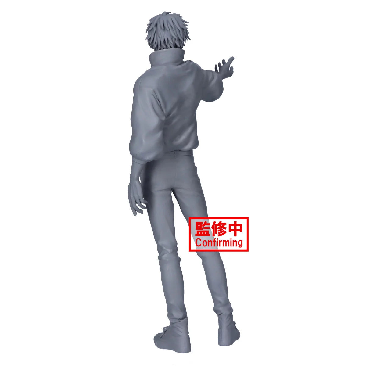 Yuta Okkotsu Maximatic Banpresto