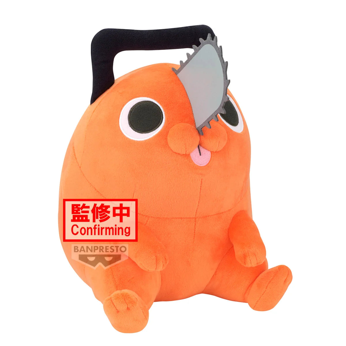 Pochita Super Big Plush Banpresto - Anime Figuren günstig kaufen