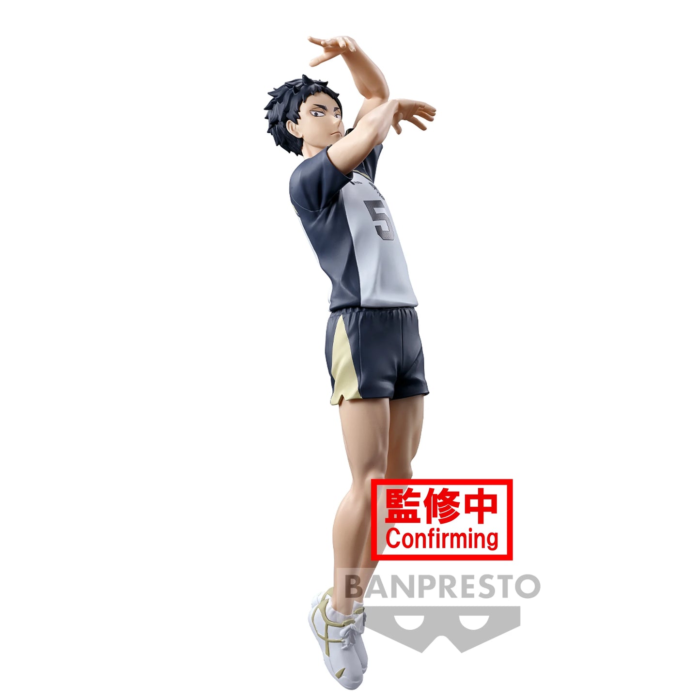 Keiji Akaashi Posing Ver. Banpresto Bandai