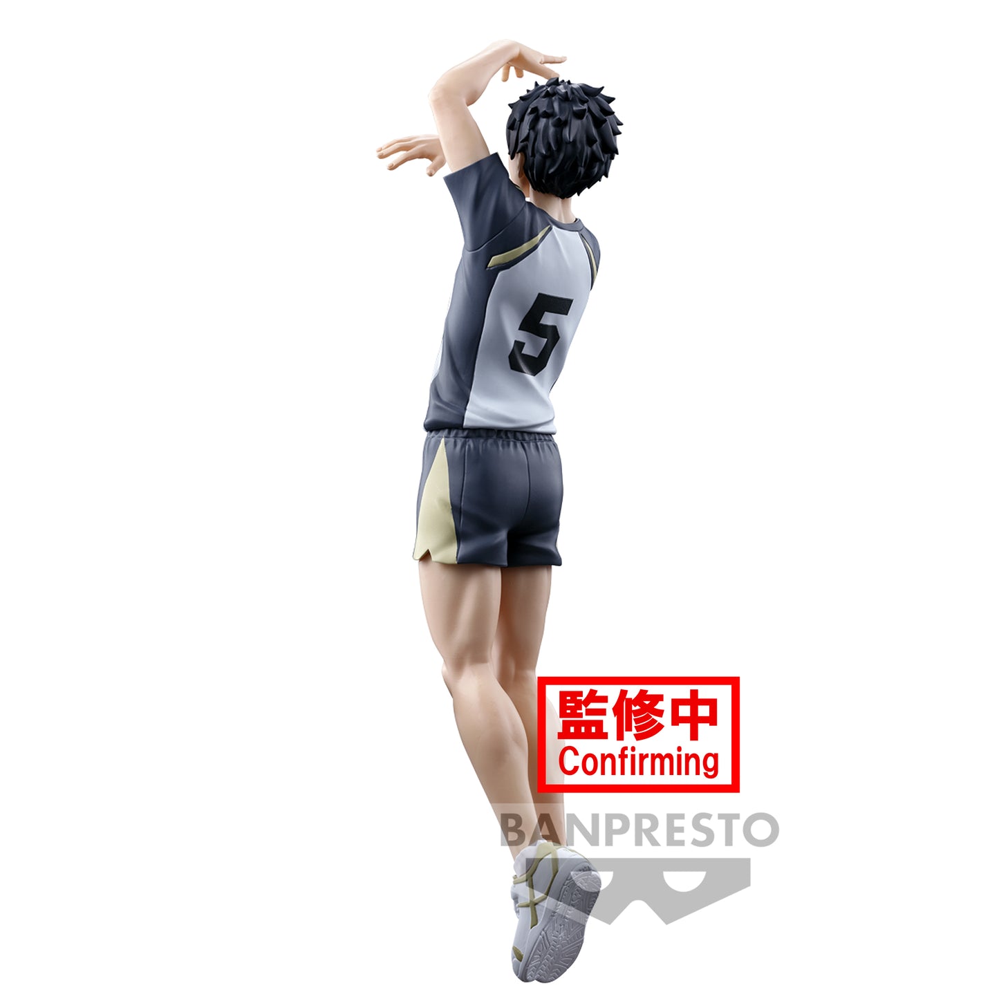 Keiji Akaashi Posing Ver. Banpresto Bandai