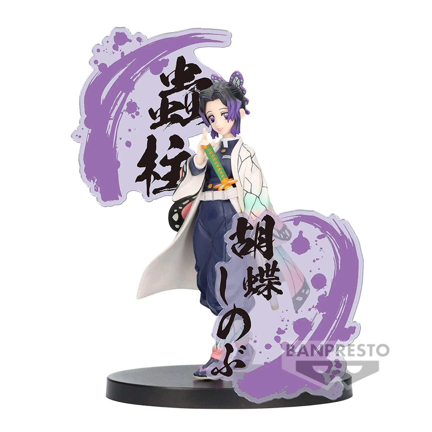 Shinobu Kocho - -Kizuna no Sou- EX - Banpresto