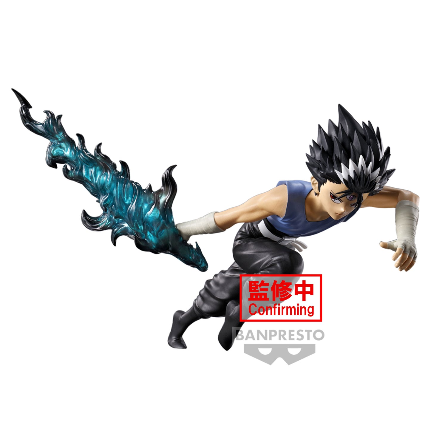 Hiei - Yu Yu Hakusho - Banpresto