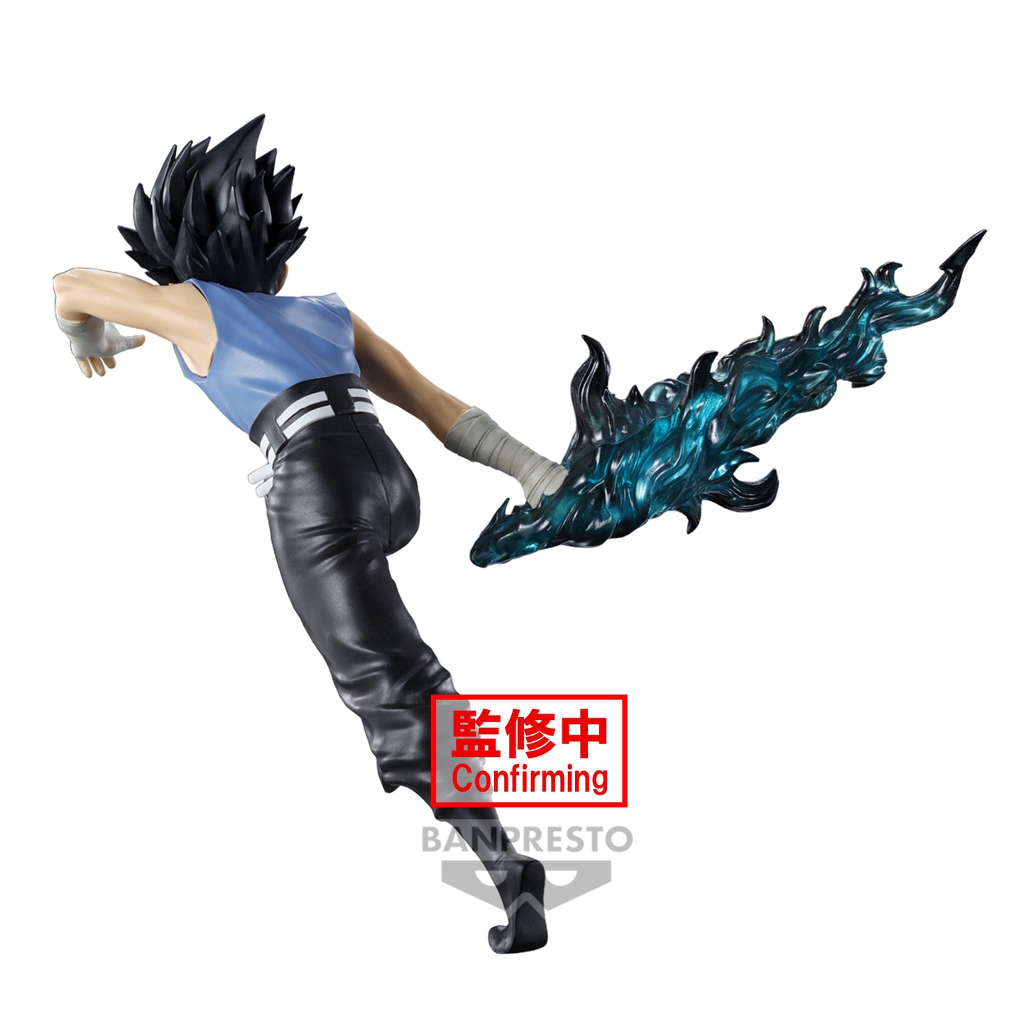 Hiei - Yu Yu Hakusho - Banpresto
