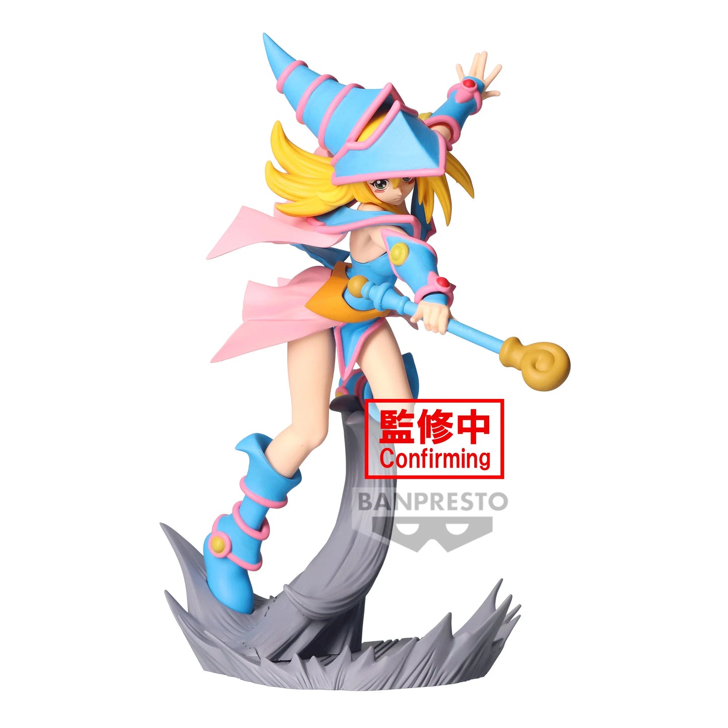 Dark Magician Girl - Senkozekkei - Banpresto