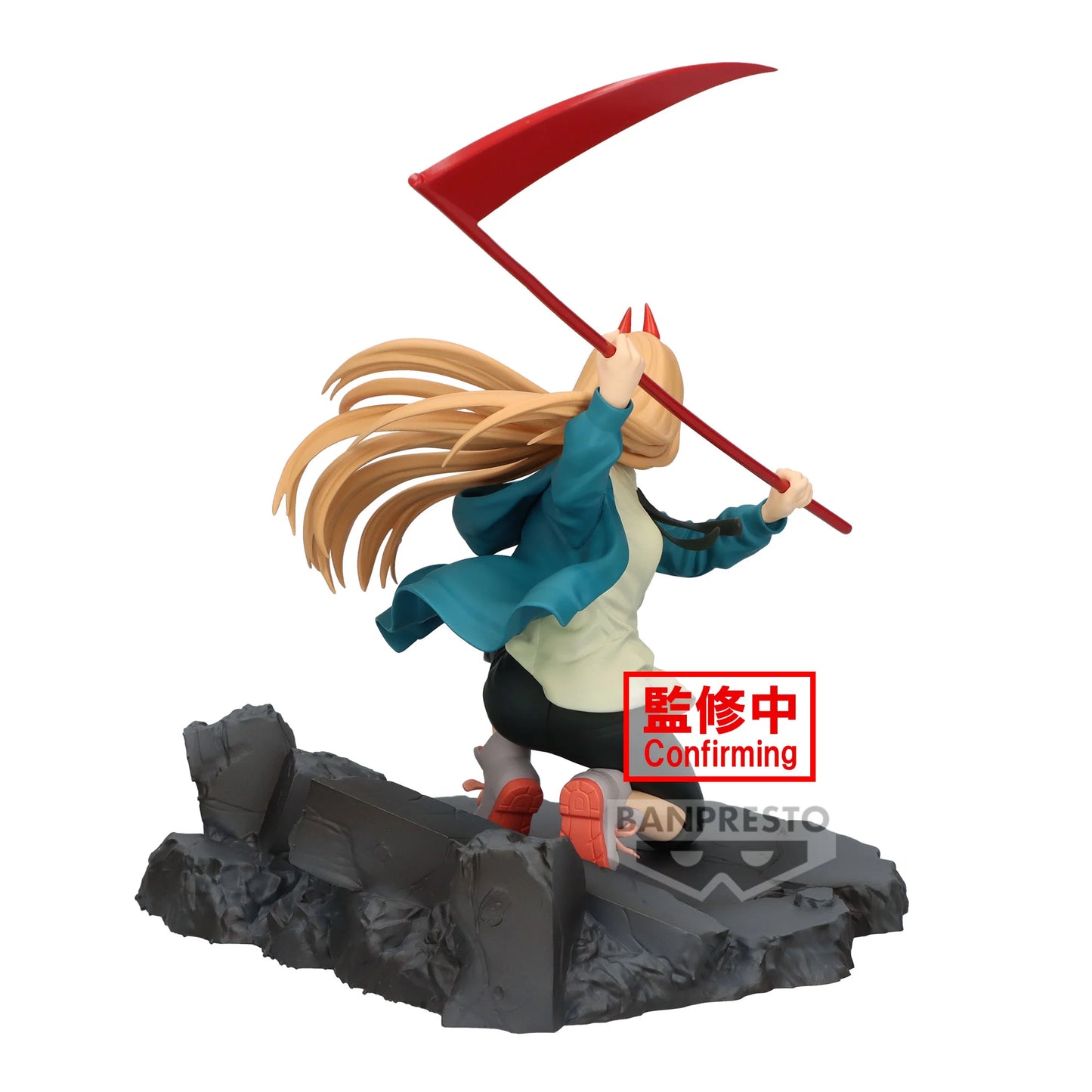 Power - Vibration Stars - Banpresto