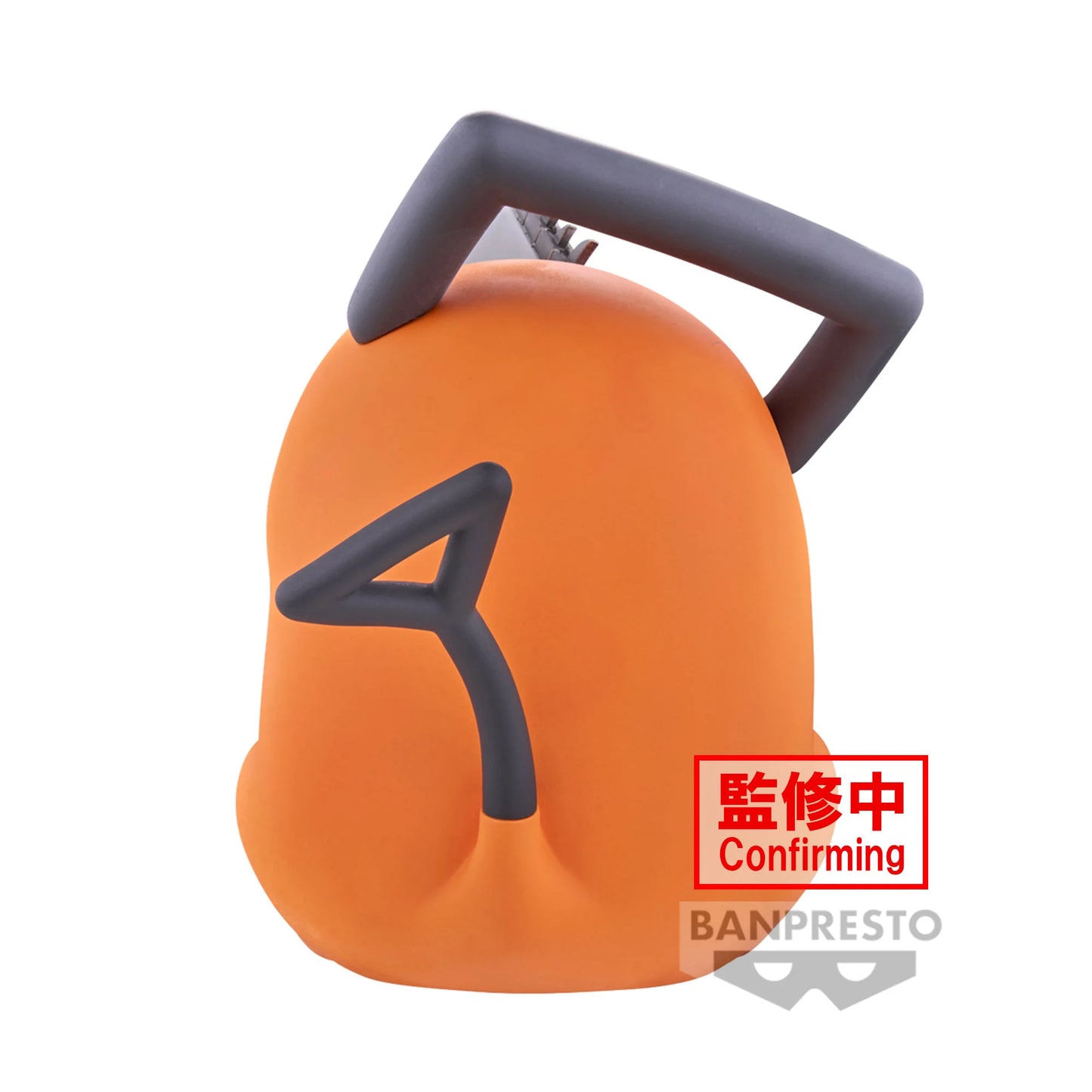Pochita Sofvimates Banpresto - Anime Figuren günstig kaufen
