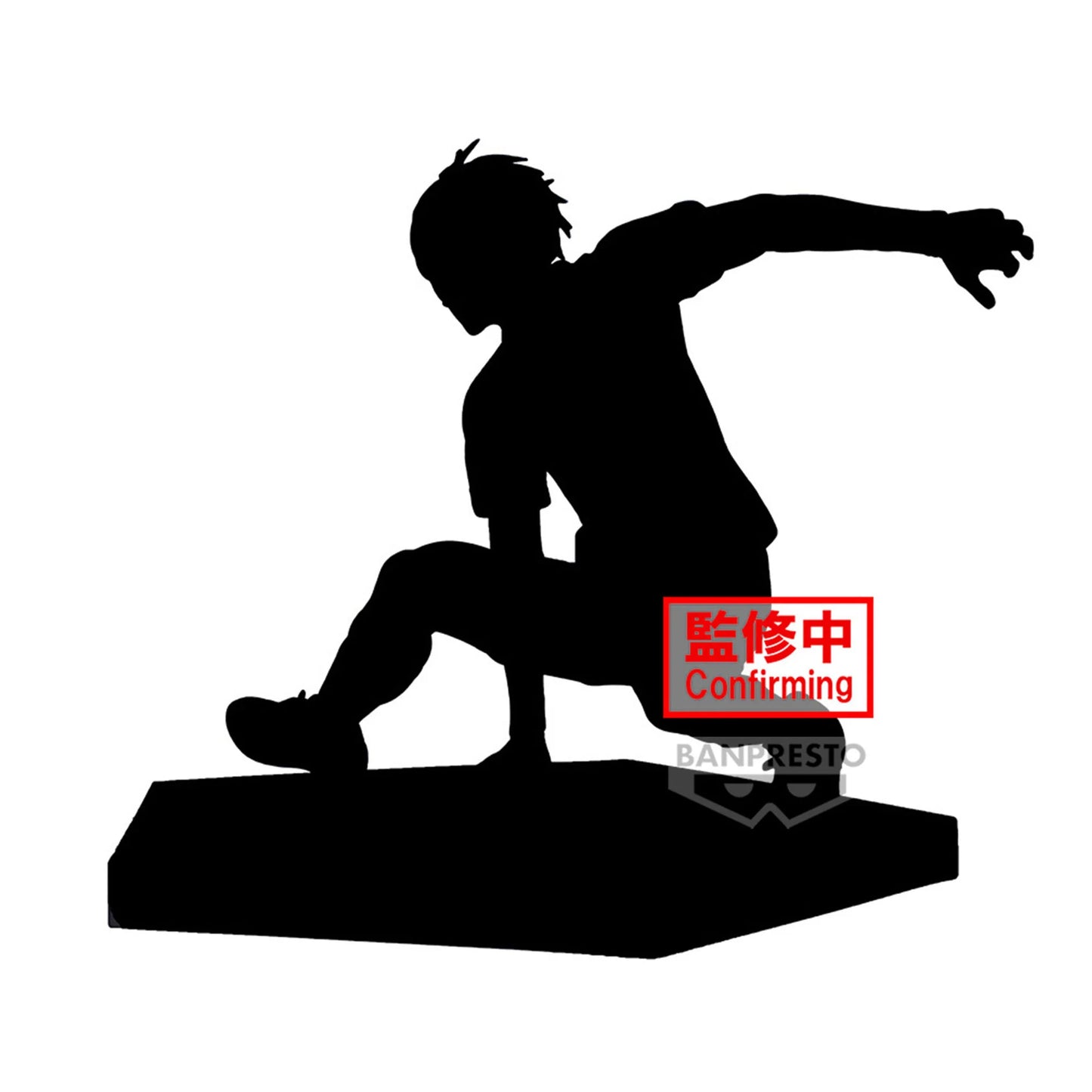 Rin Itoshi Blue Lock Banpresto