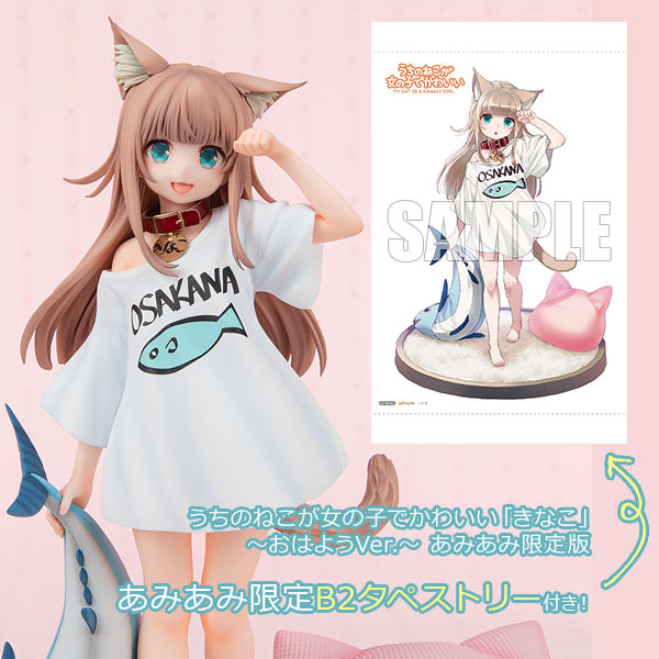 Kinako Good Morning Ver. LIMITED EDITION DX Alice Glint - Anime Figuren günstig kaufen