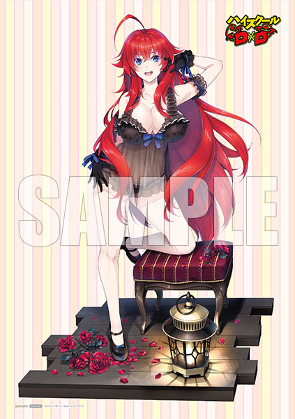 Rias Gremory: Light Novel 15th Anniversary ver. AMI AMI LIMITED Kadokawa