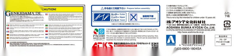 ACKS - V.F.G. Macross Delta VF-31J Siegfried Plastic Model