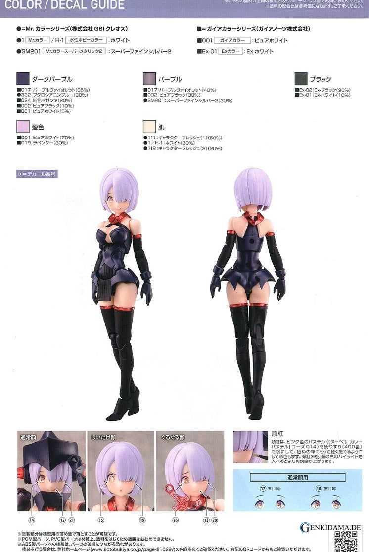 Bullet Knights Executioner