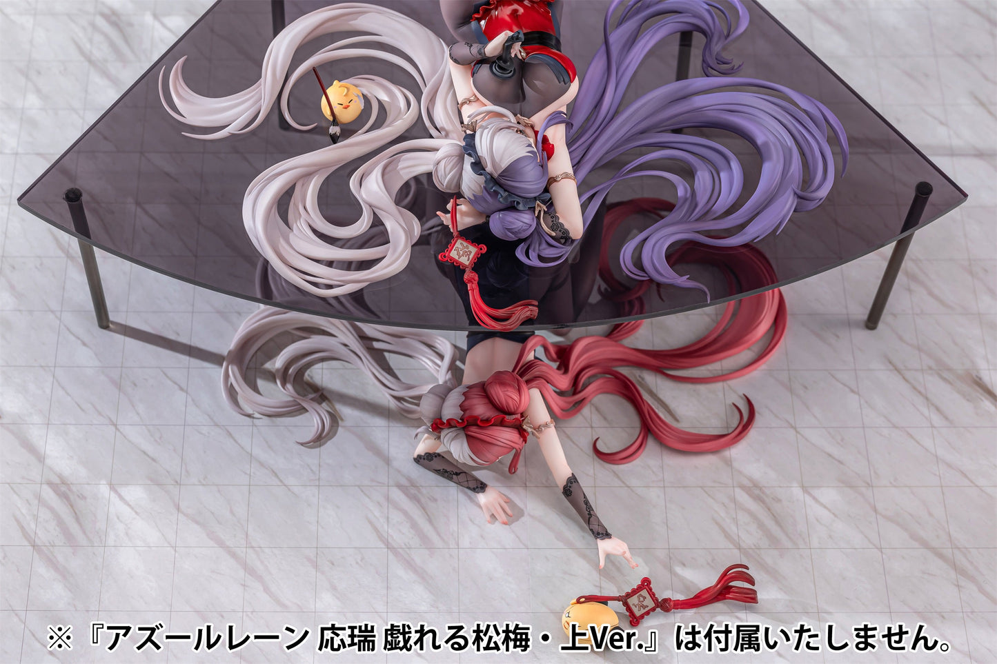 Chao Ho Frolicking Flowers, Verse II AniGame