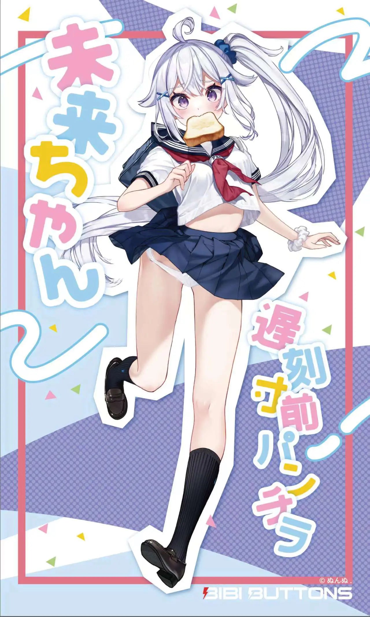 Mirai-chan Original Character DX Ver. Bibi Buttons