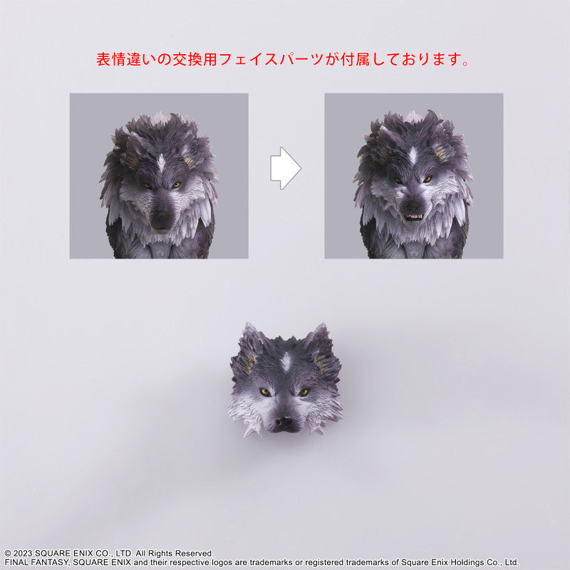 Torgal Final Fantasy XVI Square Enix