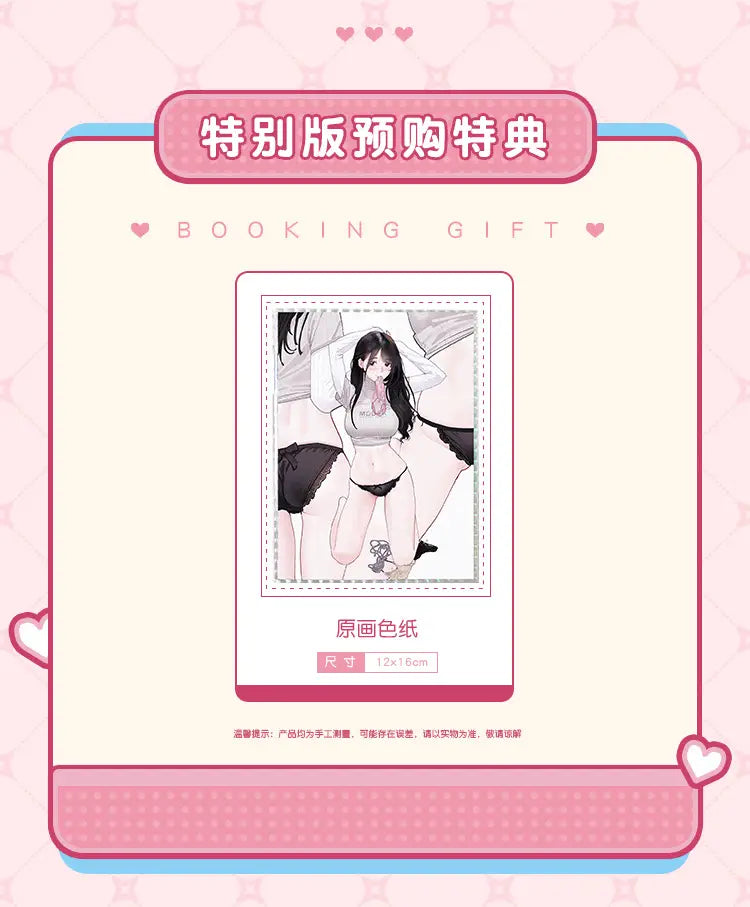 Hitomio DX Edition Eusun