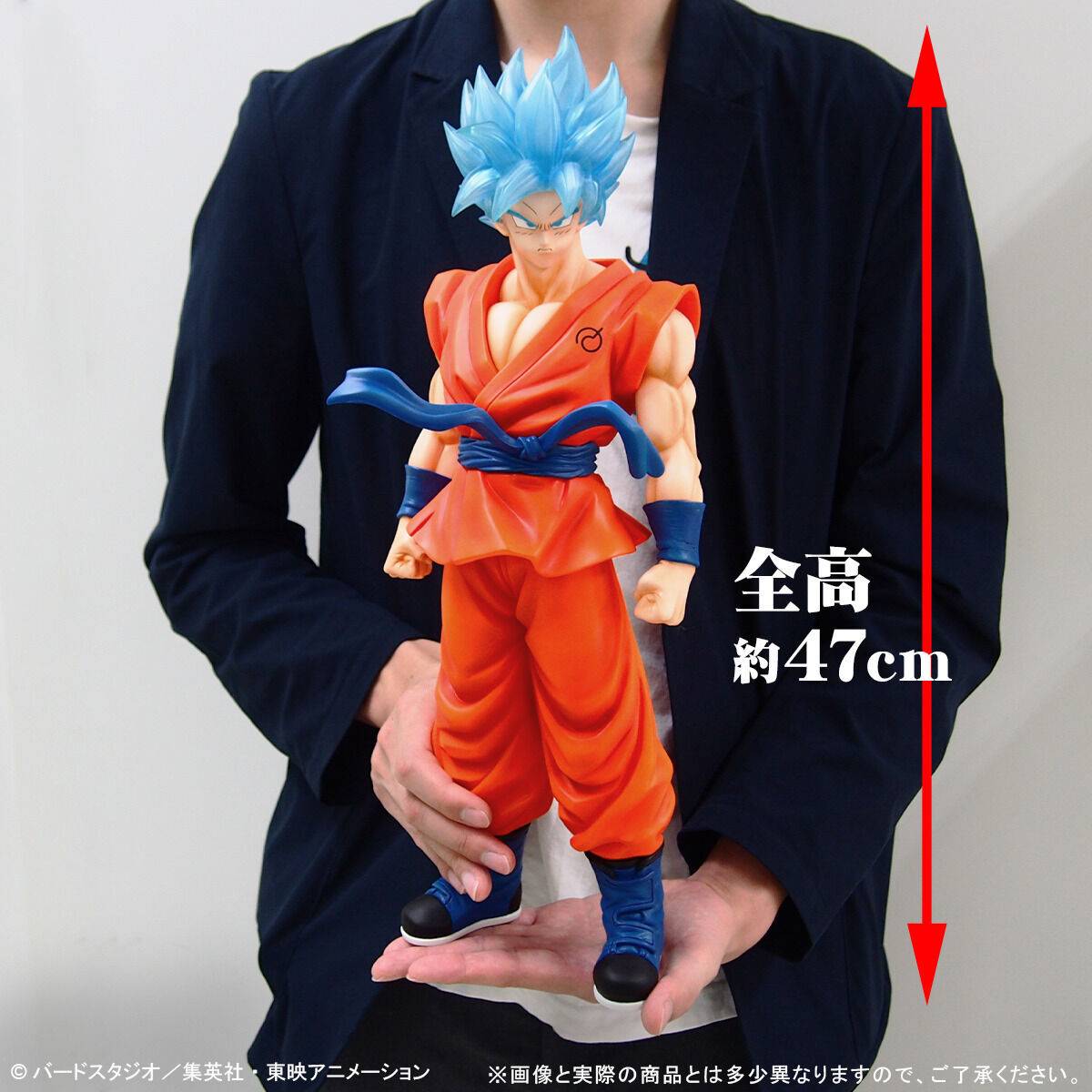 Super Saiyan God - Son Goku Gignatic Series Dragon Ball Super Bandai - Anime Figuren günstig kaufen