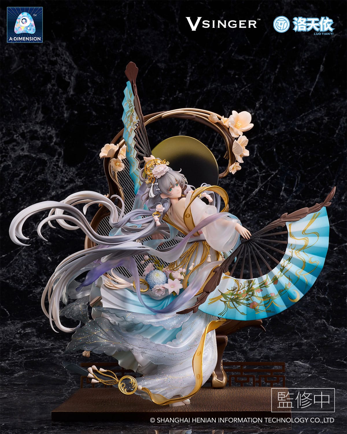 Luo Tianyi Yue Hua Liuzhuan Ver. A Dimension