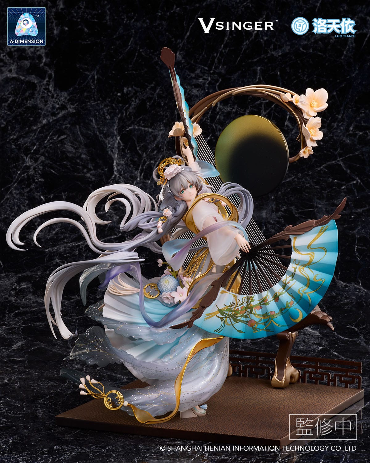 Luo Tianyi Yue Hua Liuzhuan Ver. A Dimension