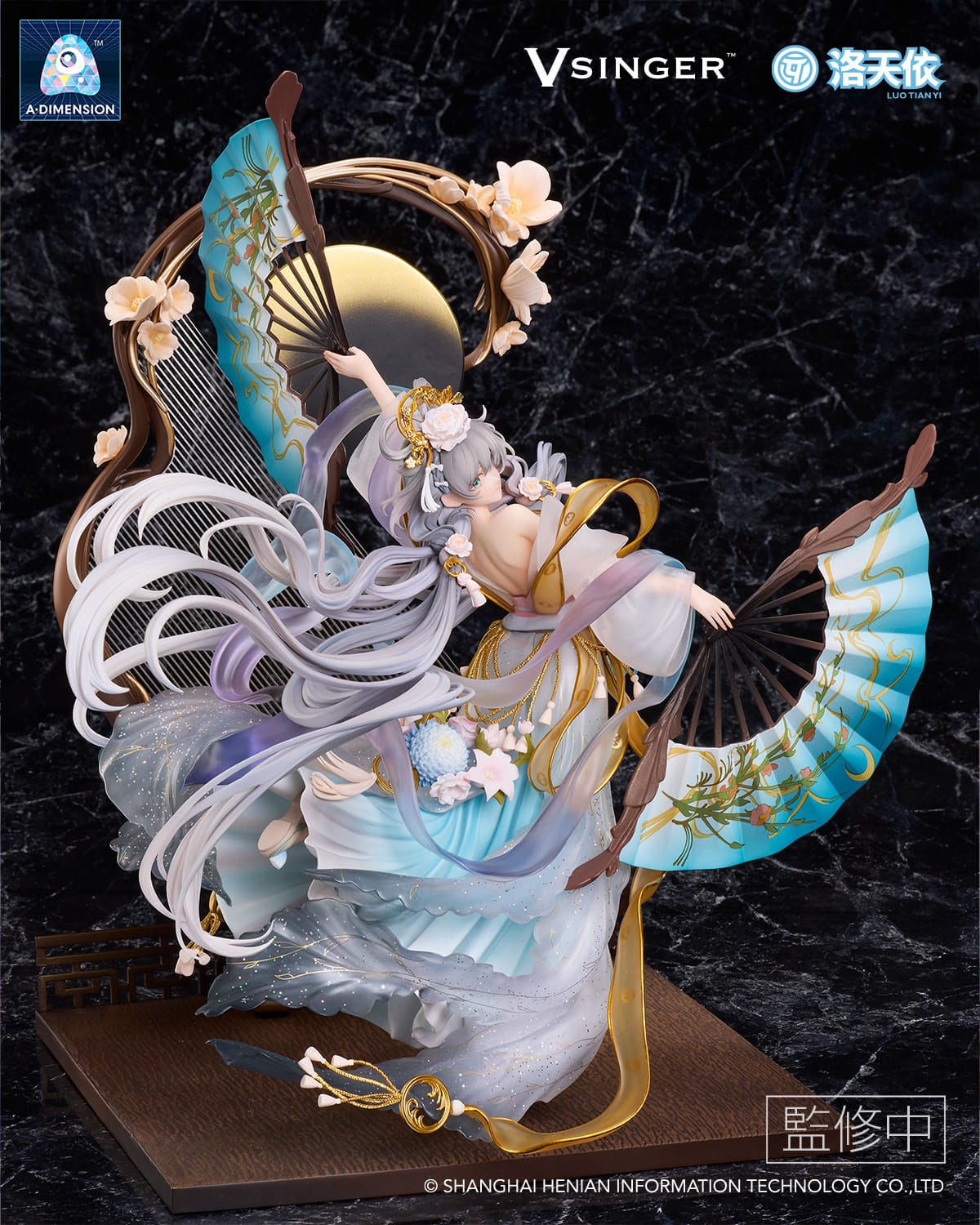 Luo Tianyi Yue Hua Liuzhuan Ver. A Dimension