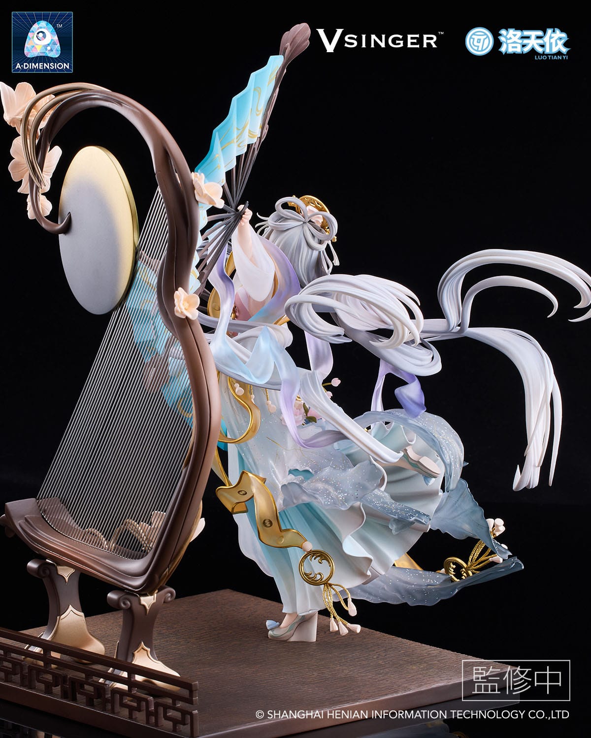Luo Tianyi Yue Hua Liuzhuan Ver. A Dimension